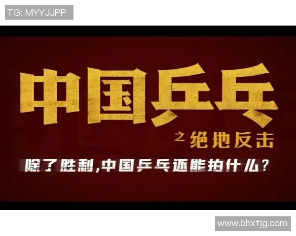 专访乒乓球名将刘伟揭秘他成功背后的训练与心路历程 专访乒乓球名将刘伟揭秘他成功背后的训练与心路历程