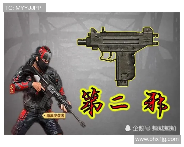 和平精英分析：TES战队防反策略的优缺点与战术启示