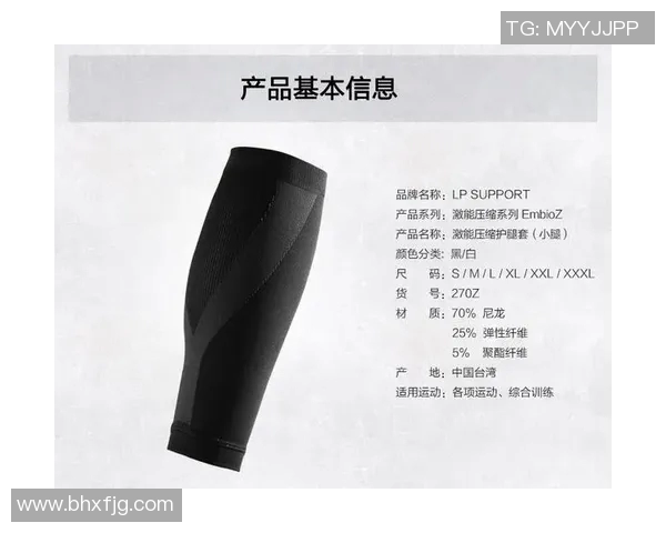 极限运动新手必看：全面战术入门与实用技巧指南