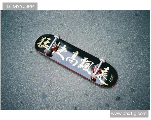 滑板文化的崛起:探寻北京滑板队如何逆袭与成长的故事 滑板文化的崛起:探寻北京滑板队如何逆袭与成长的故事