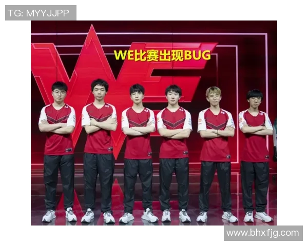 王者荣耀评论分析:WE战队在控制能力上的优劣势探讨与反思 王者荣耀评论分析:WE战队在控制能力上的优劣势探讨与反思