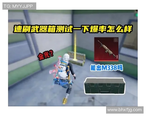 聚焦和平精英：BLG团队协作如何提升战斗力与胜率