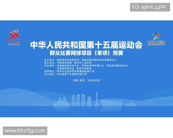 全运会回顾：杭州网球队选手个人能力的精彩表现与未来展望