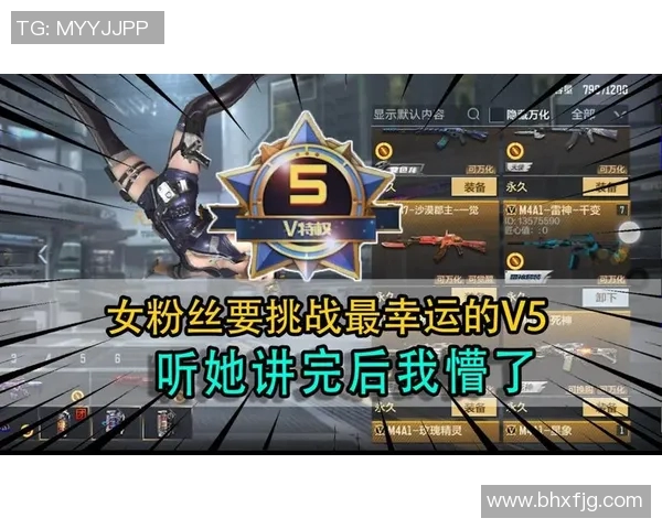 和平精英V5赛季热潮解析与游戏节奏的深度剖析 和平精英V5赛季热潮解析与游戏节奏的深度剖析