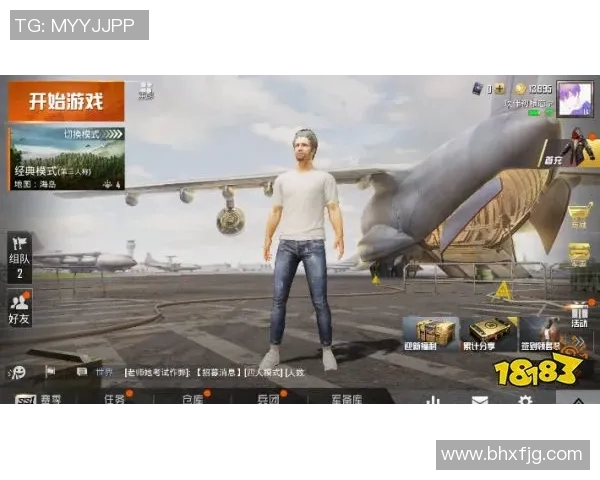 和平精英最新状态排行榜揭晓TES战队强势跻身第三名