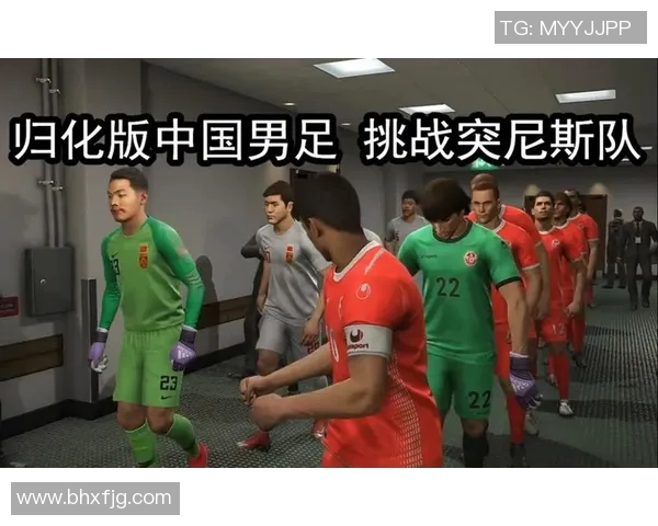 中国男足迎战突尼斯力争胜利展现实力与团队精神 中国男足迎战突尼斯力争胜利展现实力与团队精神