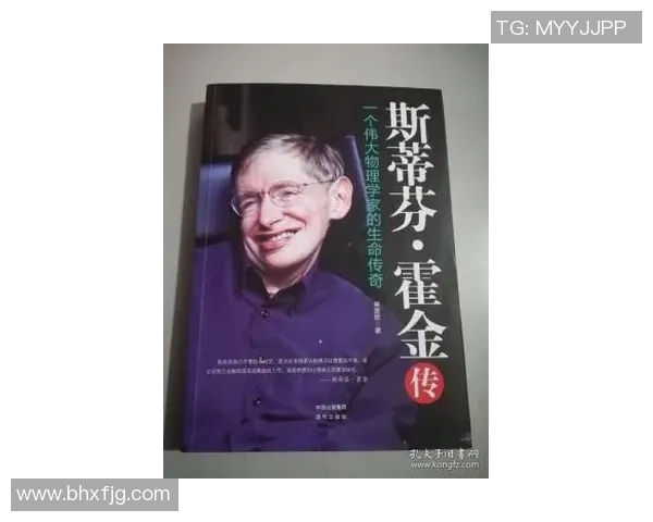 探索伊萨克的传奇人生与科学贡献，揭示他对现代物理学的深远影响与启示