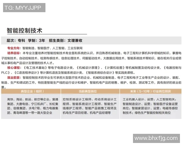 比利时与墨西哥精彩对决直播全程回顾与赛后分析