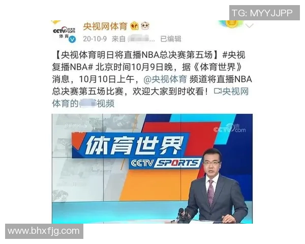 火箭对湖人精彩对决直播软件推荐与使用指南