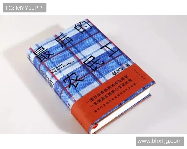 马力克的传奇之旅：从平凡到卓越的奋斗故事与人生启示