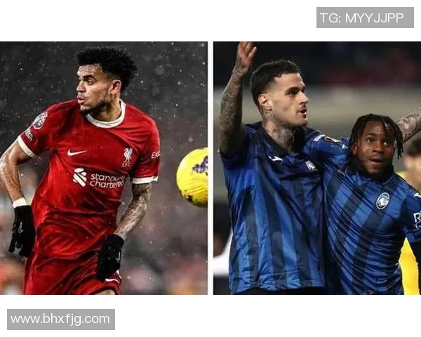 利物浦与亚特兰大首发阵容解析及比赛前瞻分析