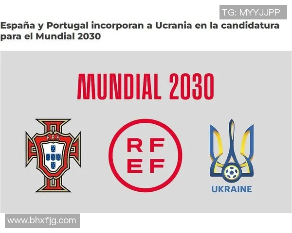 葡萄牙与乌克兰足球赛程安排及赛事分析详解 葡萄牙与乌克兰足球赛程安排及赛事分析详解