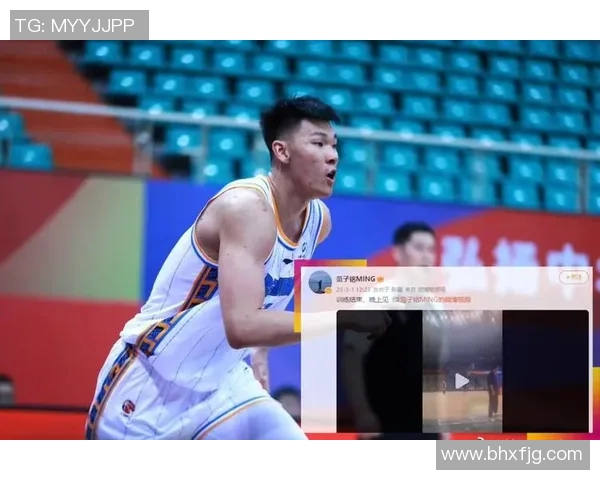 范子铭：从篮球新星到职业生涯的蜕变之路与未来展望