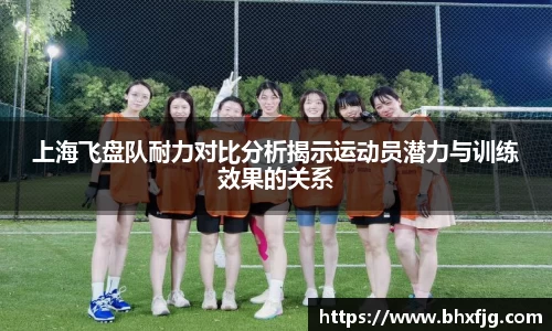 好博体育