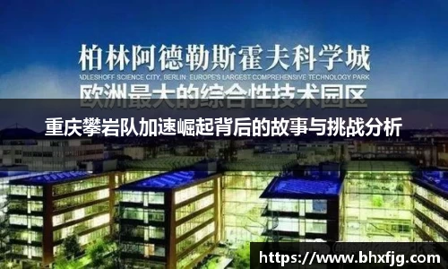 好博体育app下载
