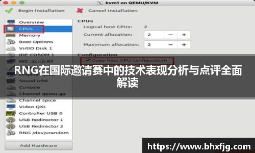 好博体育APP