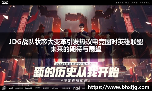 好博体育APP