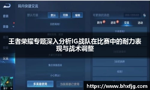 好博体育APP