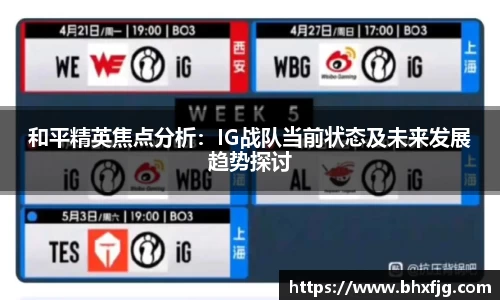 好博体育平台