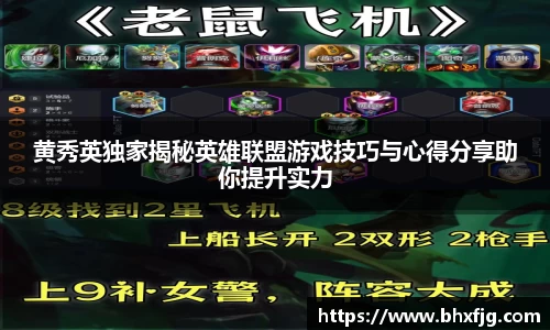 好博体育平台