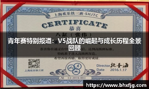 好博体育app下载