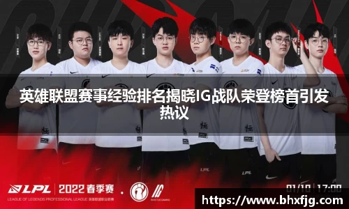好博体育APP