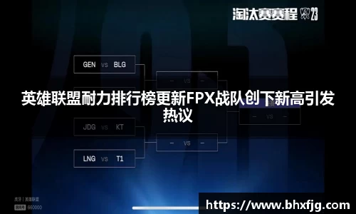 好博体育