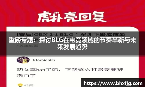 好博体育app下载