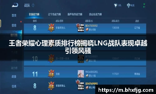 好博体育APP