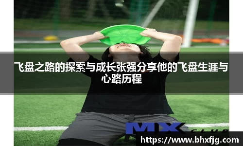 好博体育
