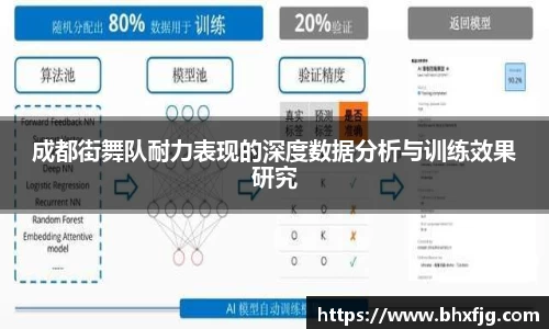 好博体育