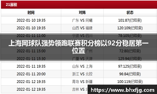 好博体育app下载