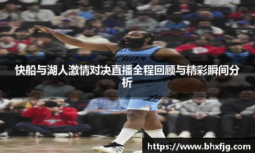 好博体育APP