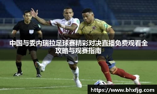 好博体育app下载