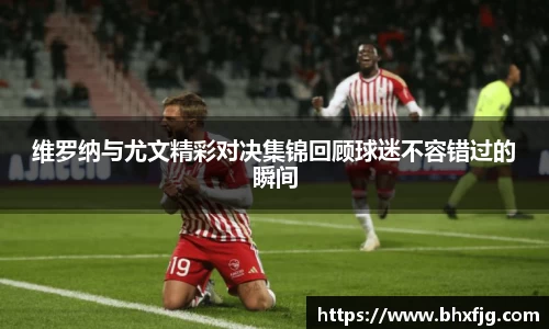 好博体育app下载