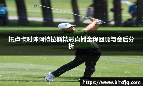 好博体育app下载