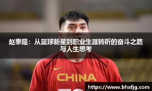 好博体育平台