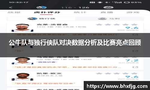 好博体育平台
