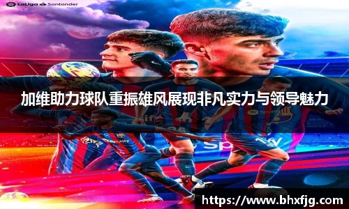 好博体育
