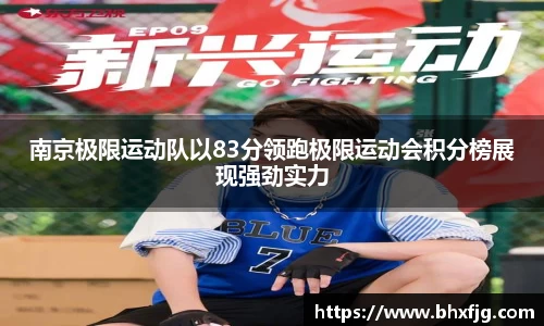 好博体育app下载