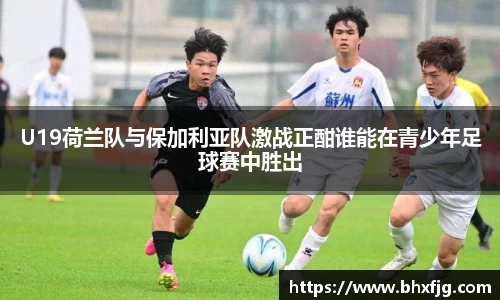 好博体育