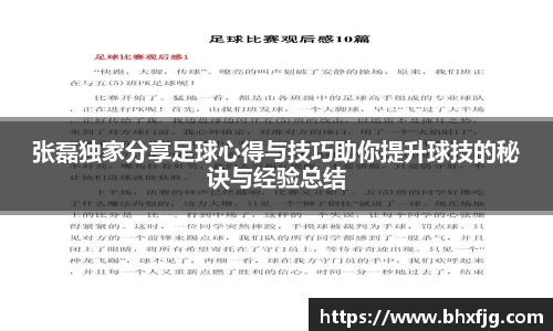 好博体育平台