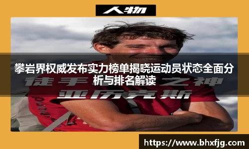 好博体育